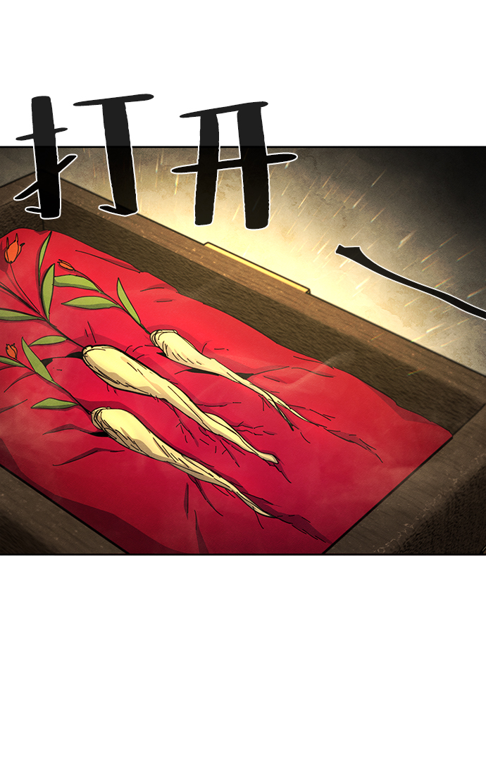 第34话53