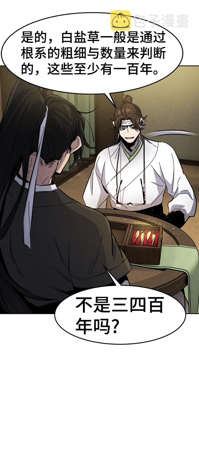 第37话58