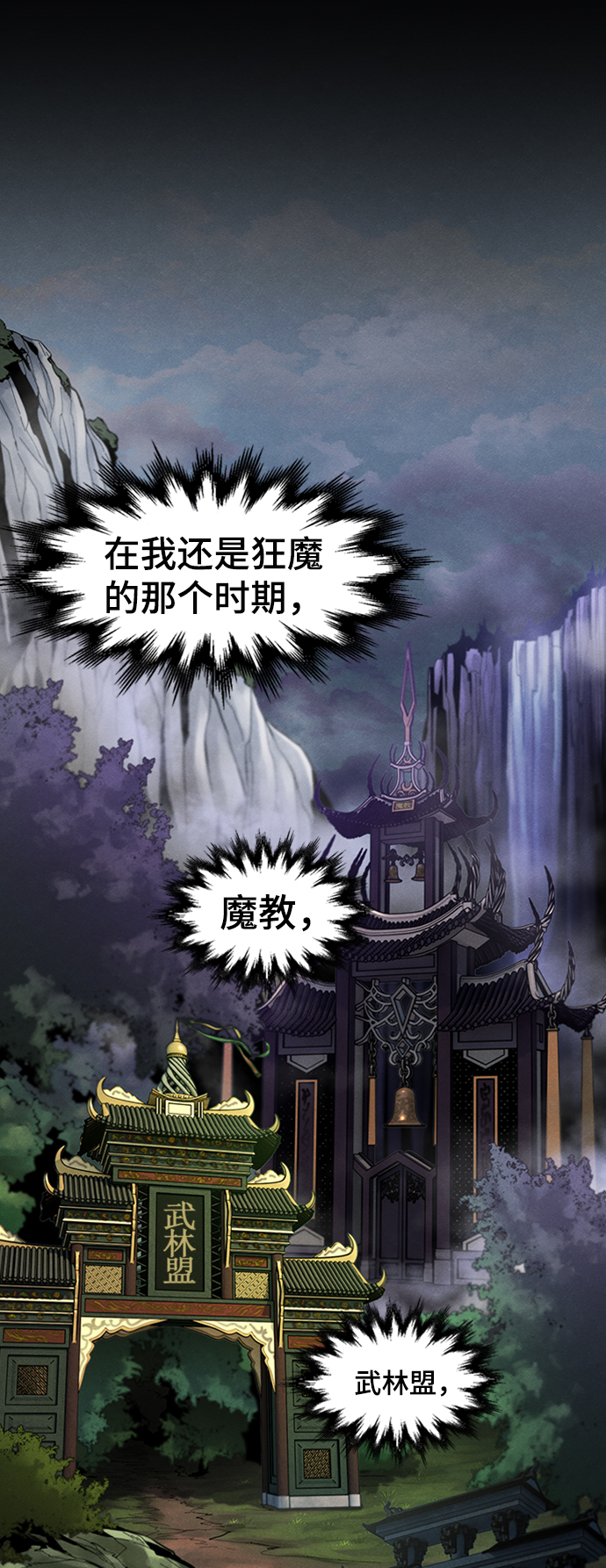 第16话66
