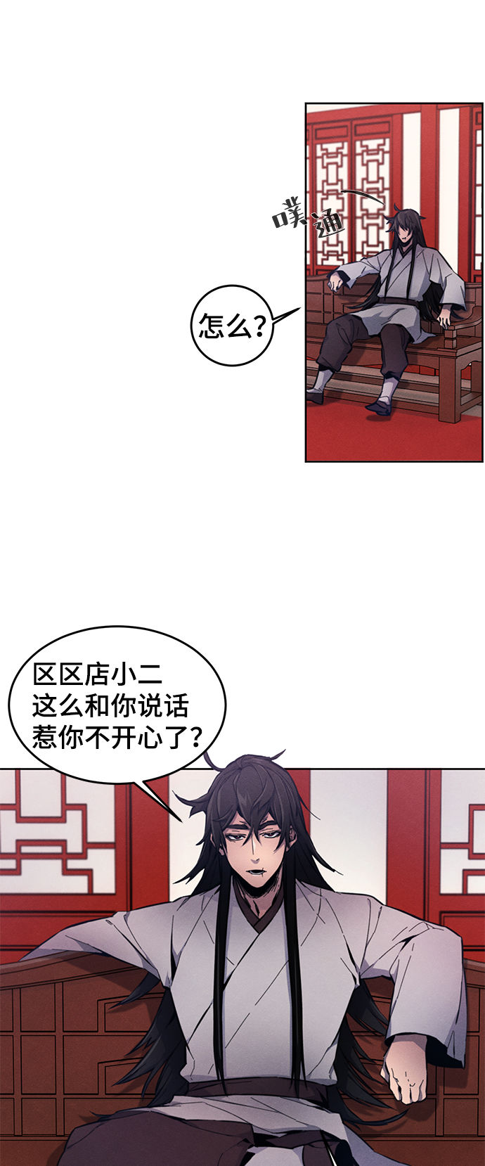第3话12
