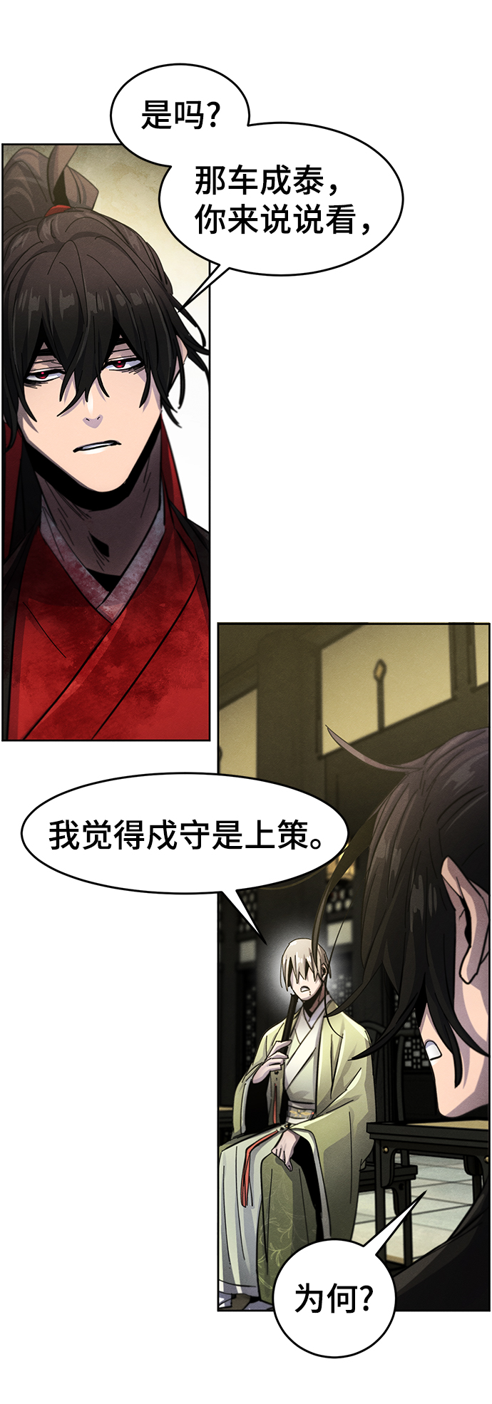 第48话42