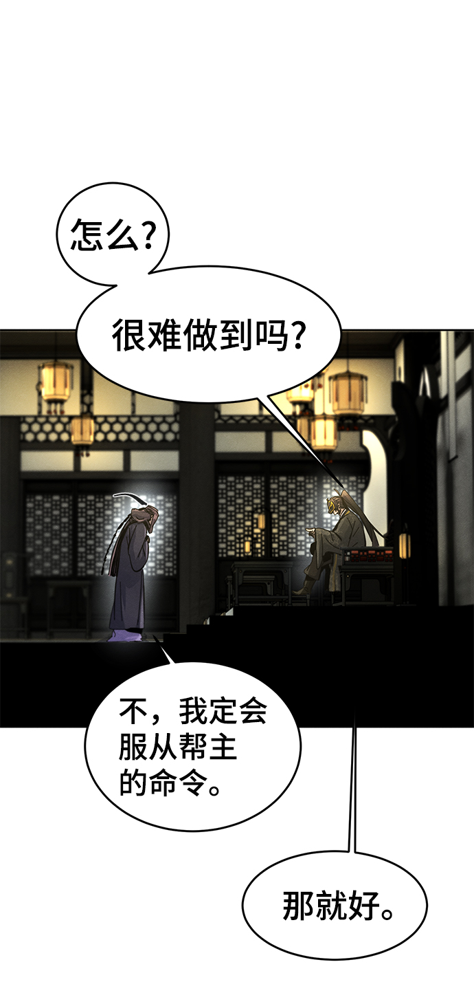 第24话55