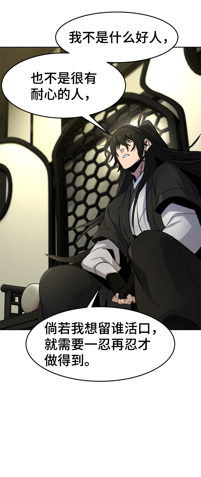 第43话74