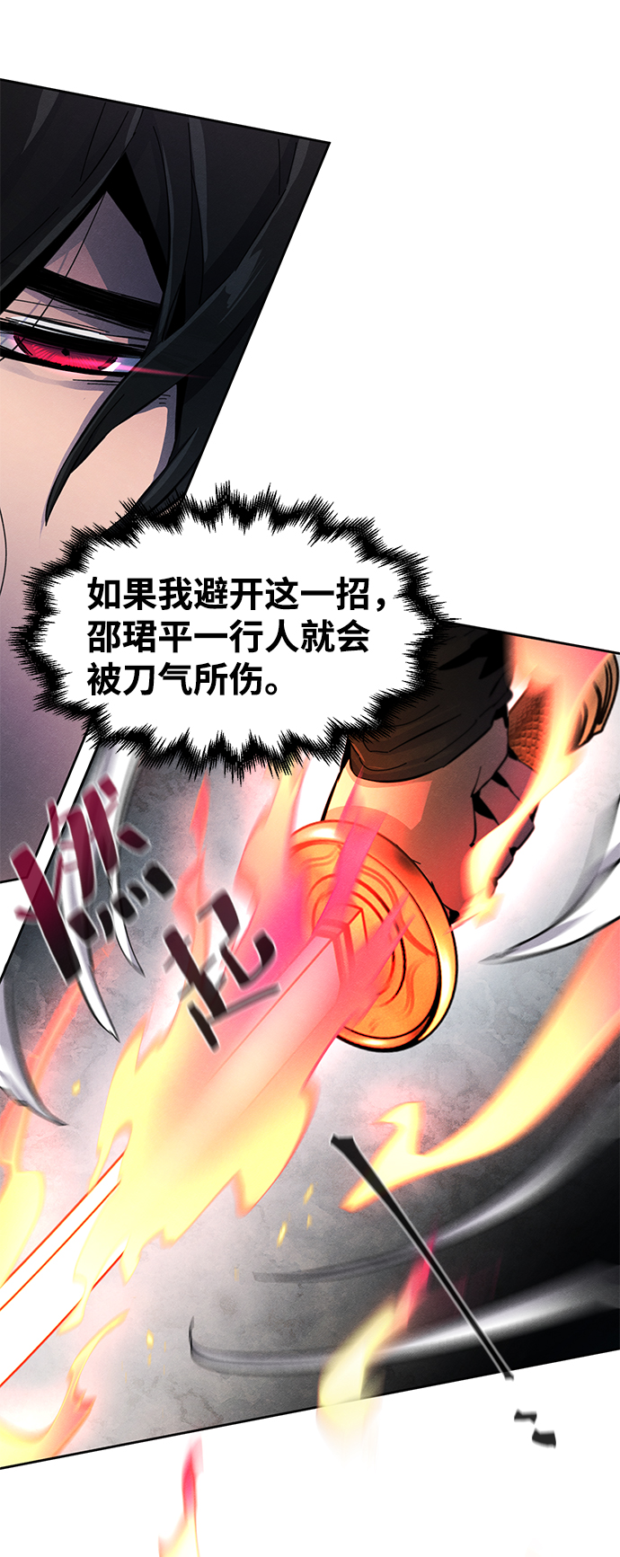 第21话72