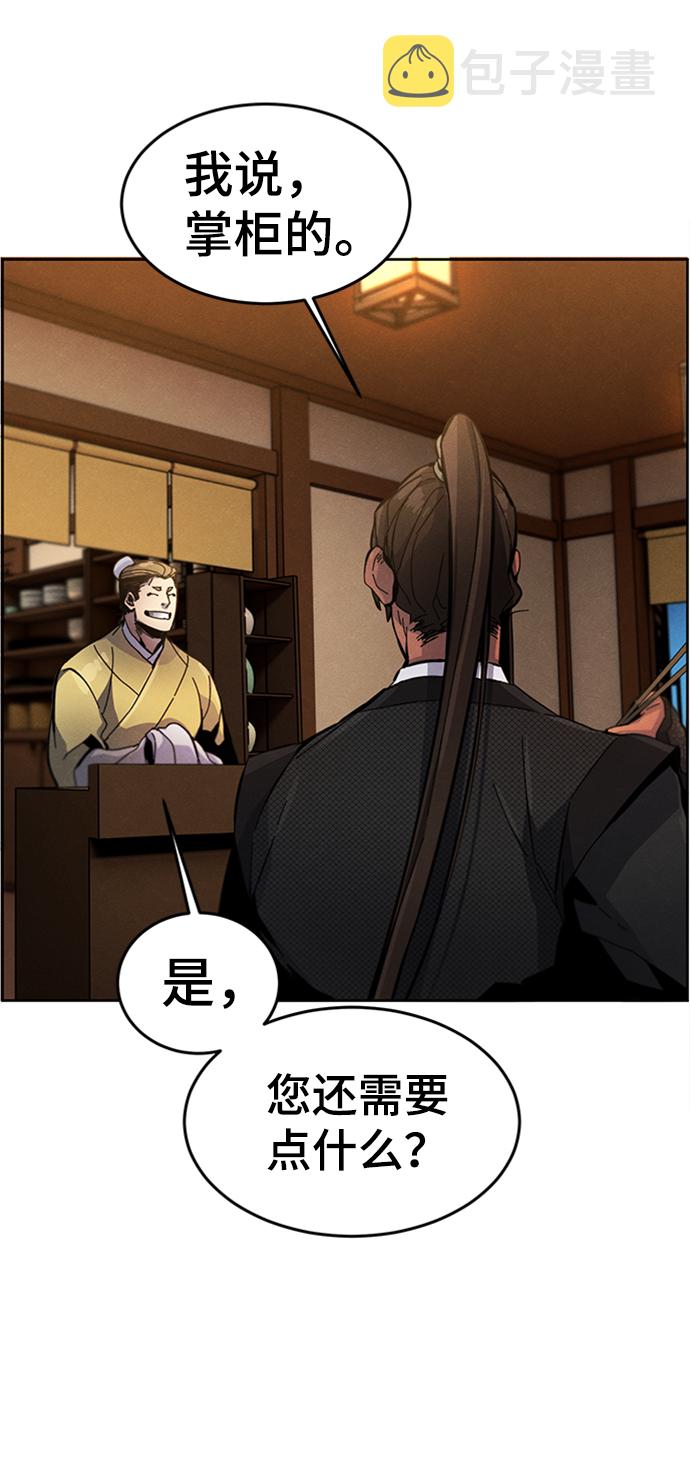 第17话38