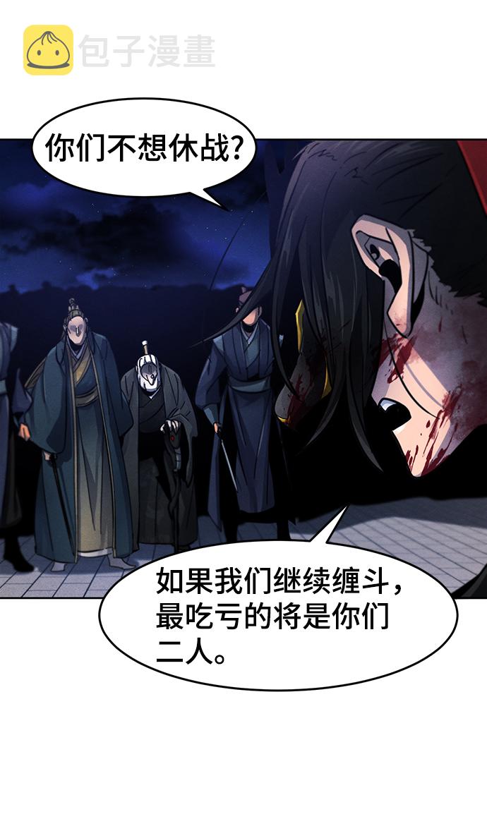 第51话25