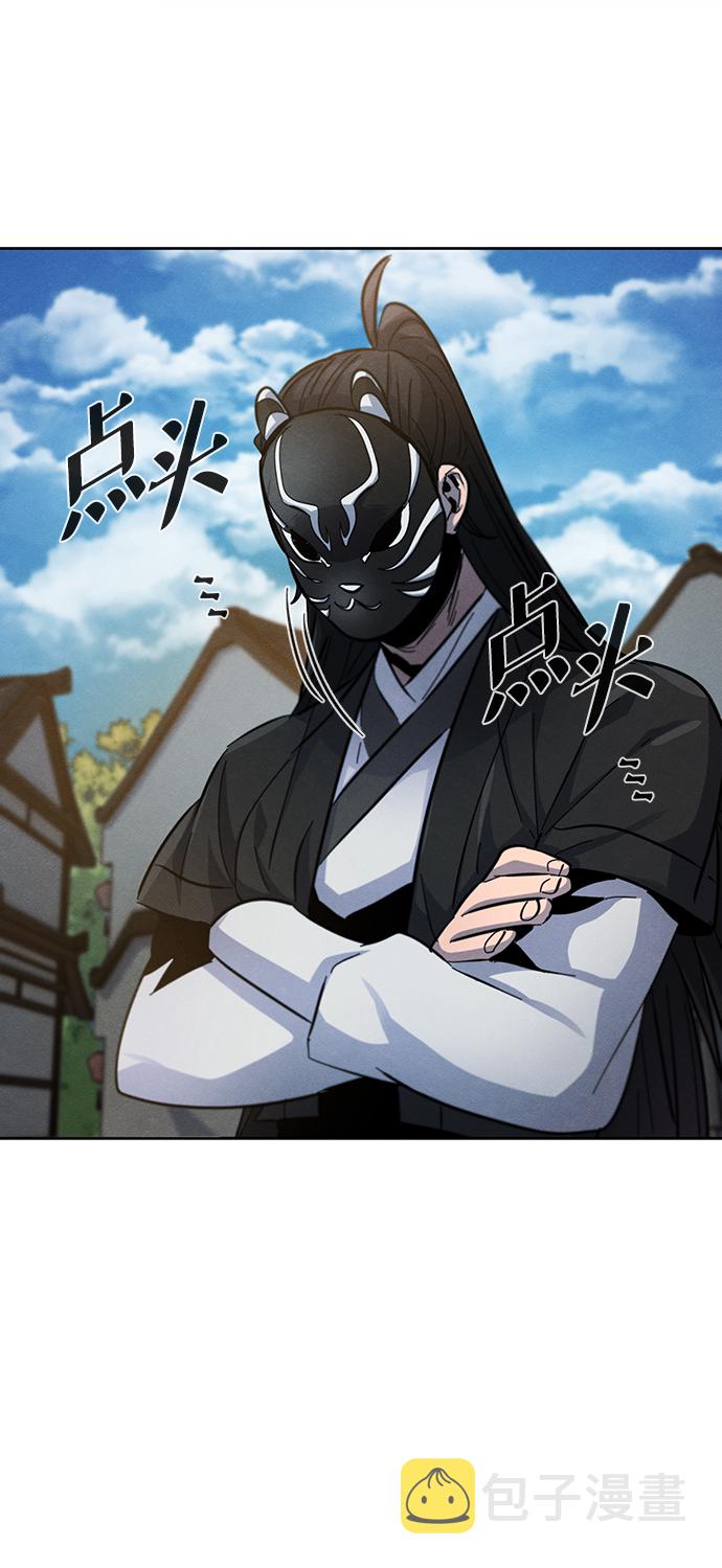 第41话84