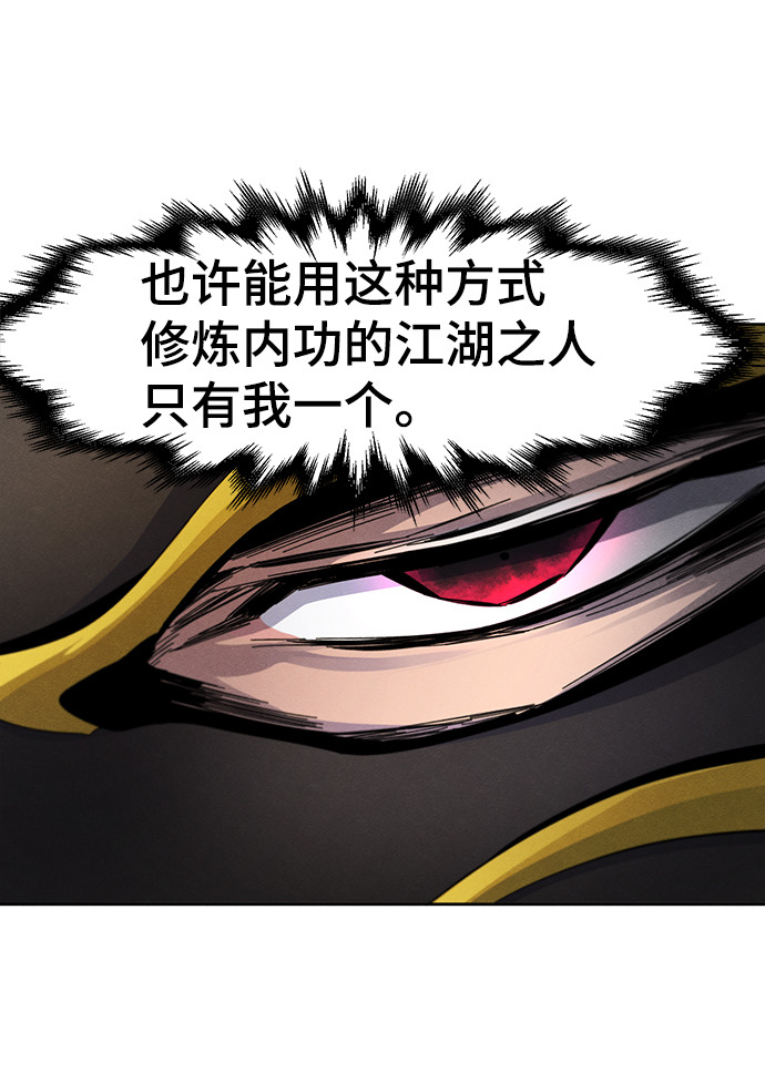 第34话70