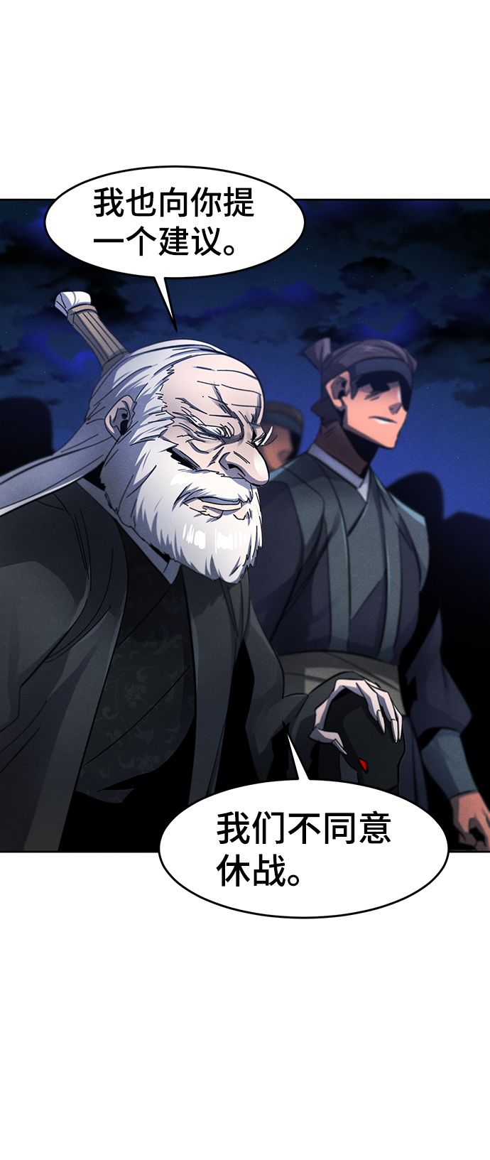 第51话52