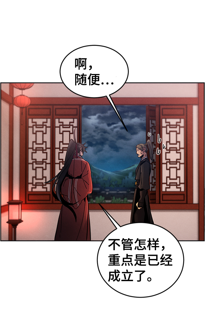 第16话10