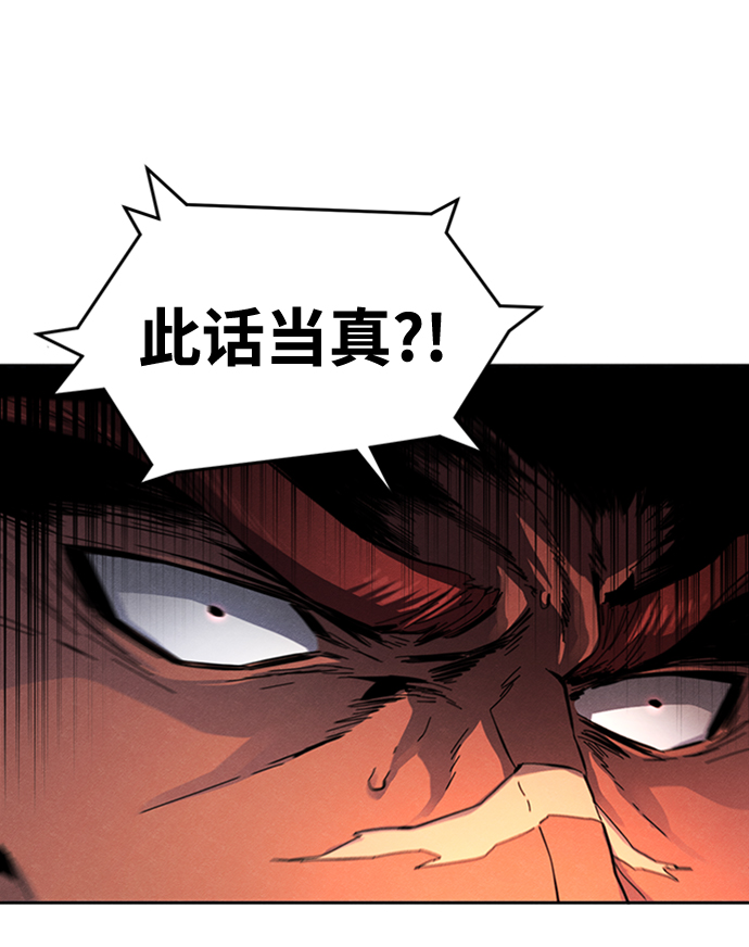 第16话44