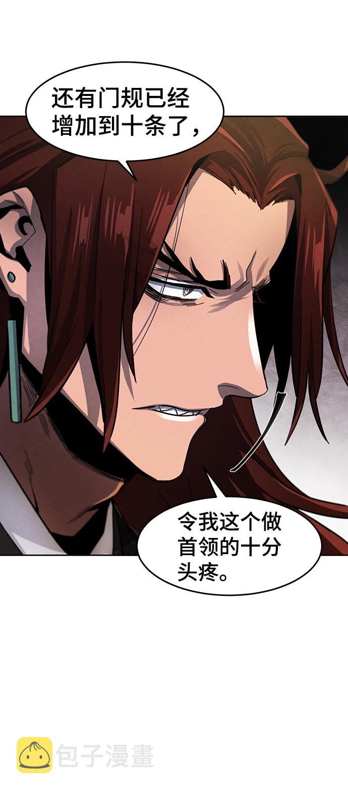 第49话8