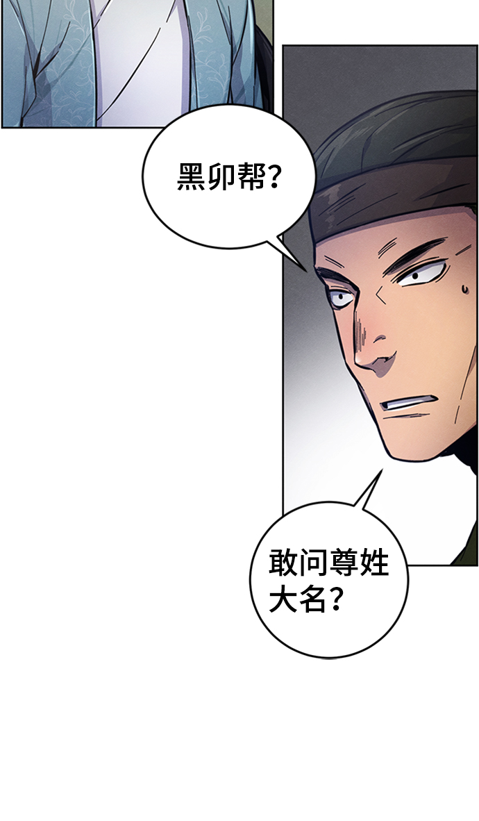 第7话69