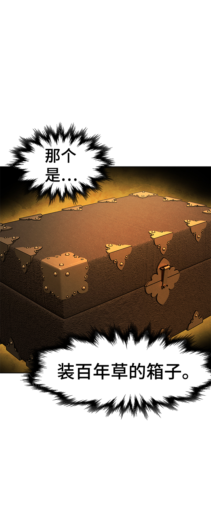 第36话13
