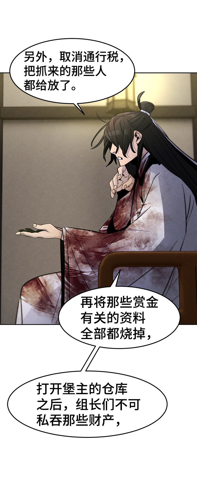 第33话44