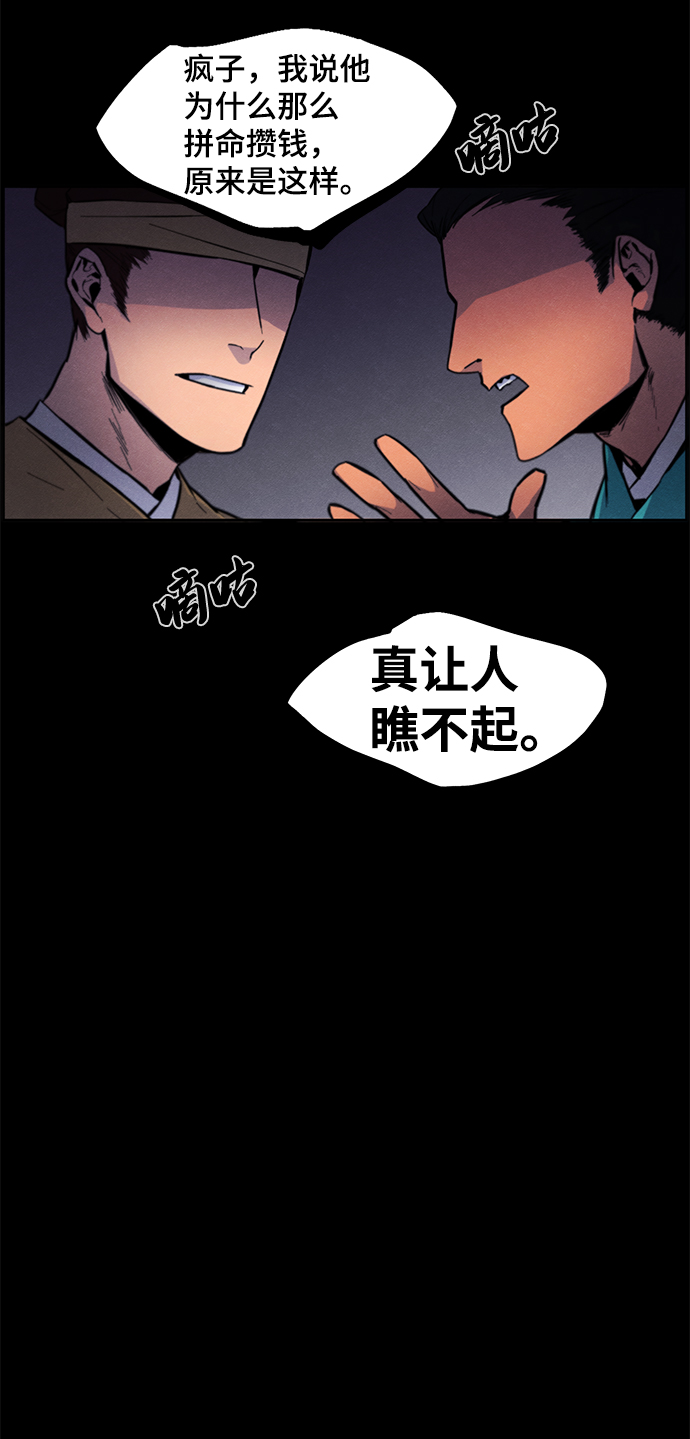 第2话16