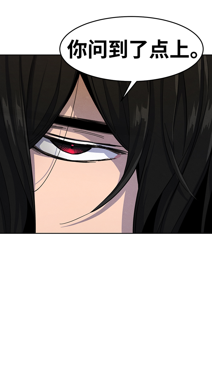 第38话38