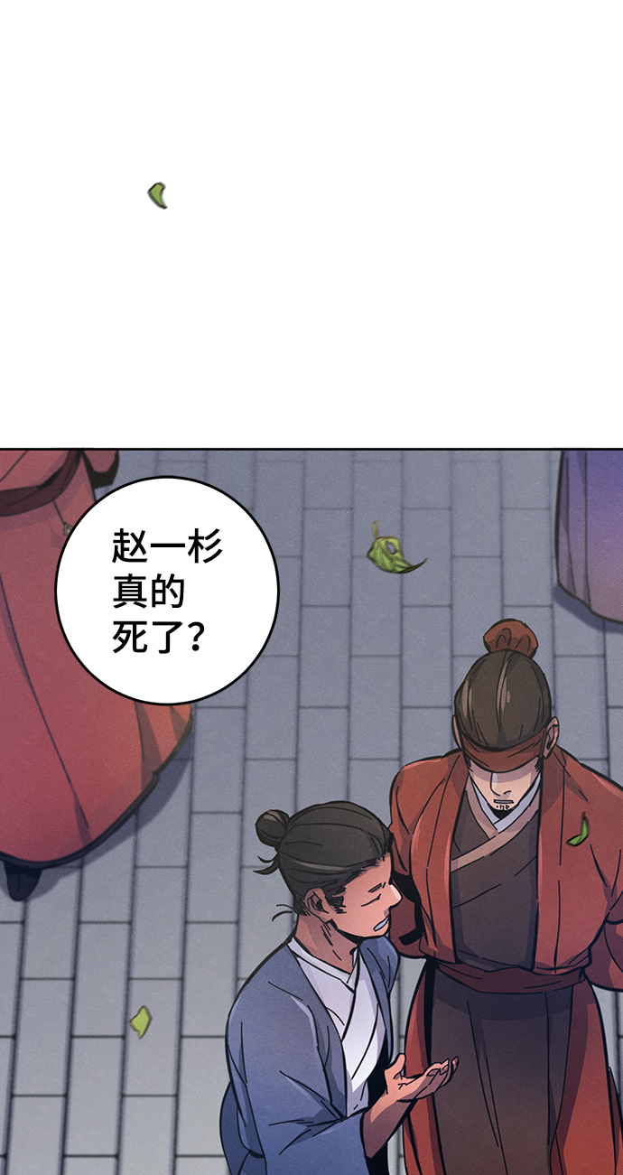 第8话71