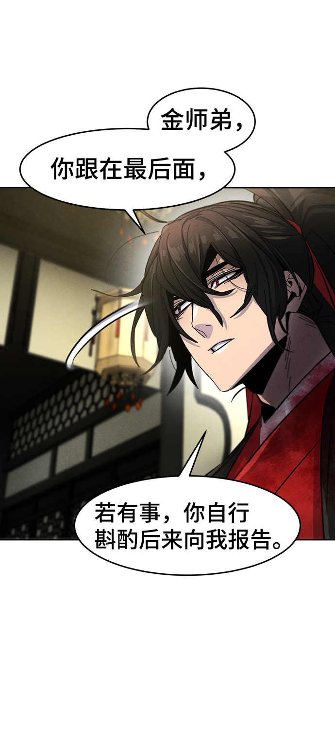 第48话61