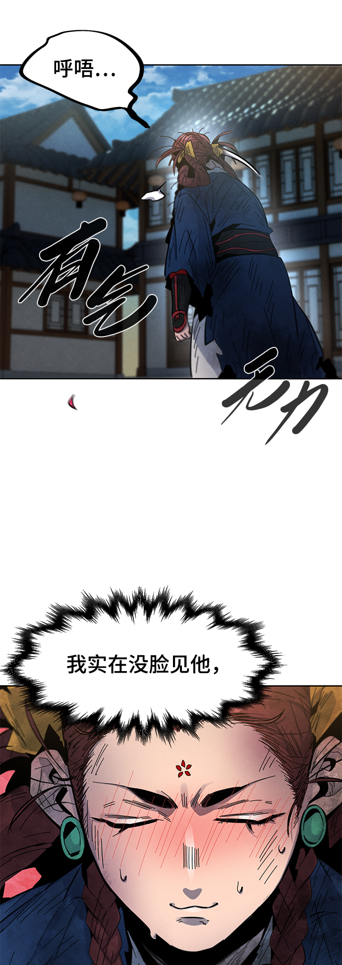 第28话53