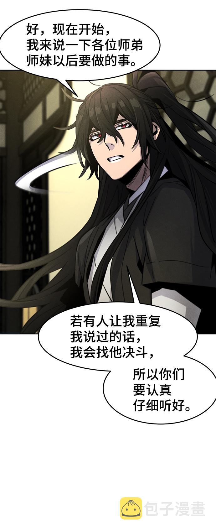 第43话56