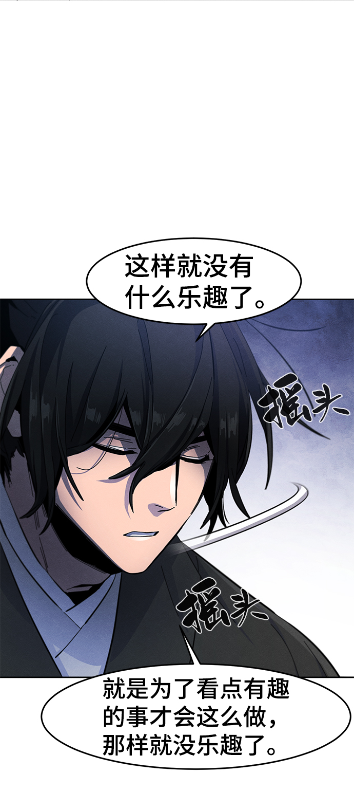 第36话33