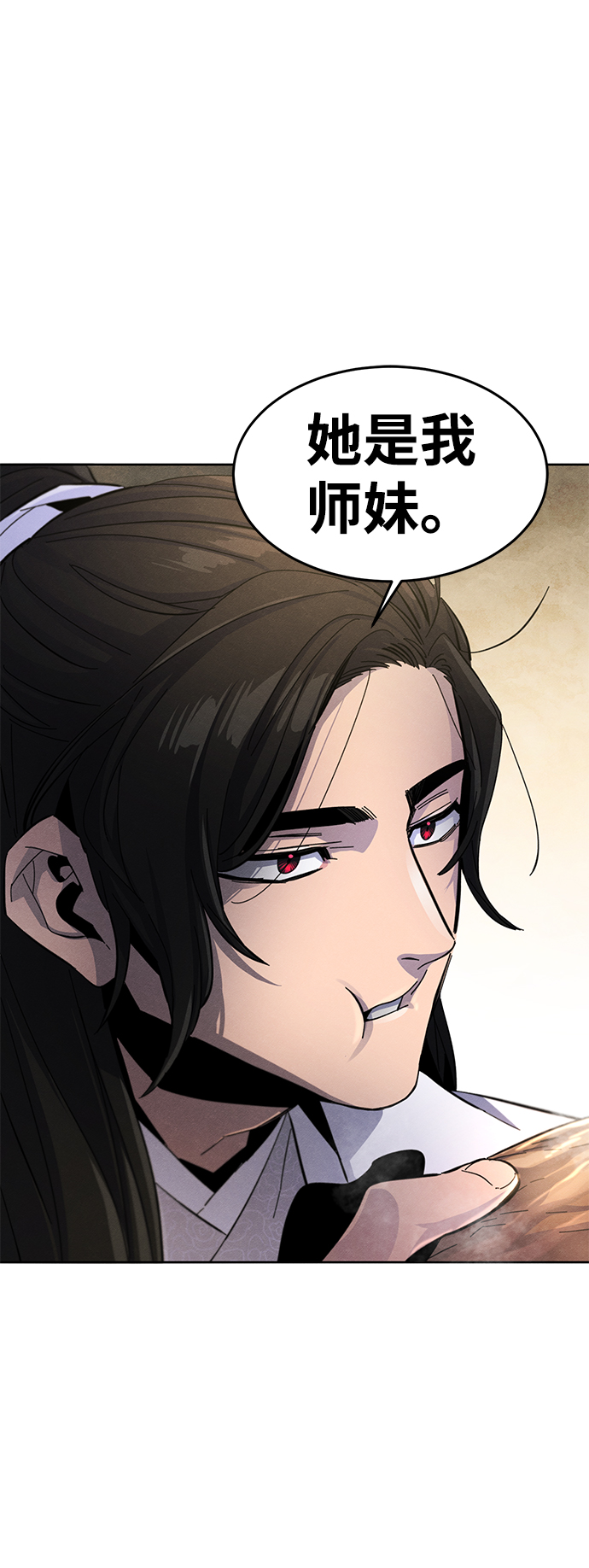 第28话69