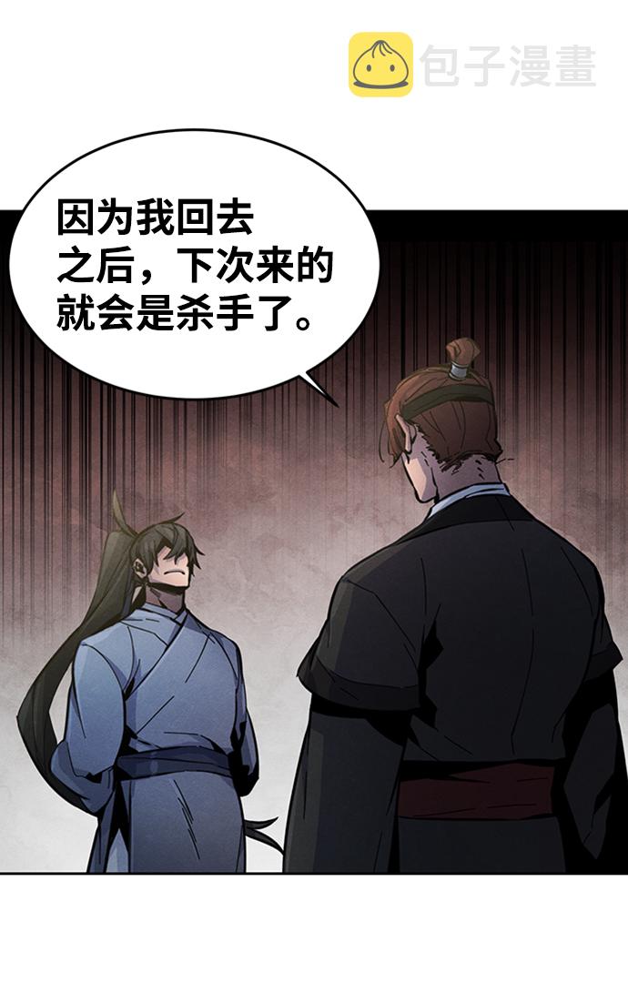 第13话87
