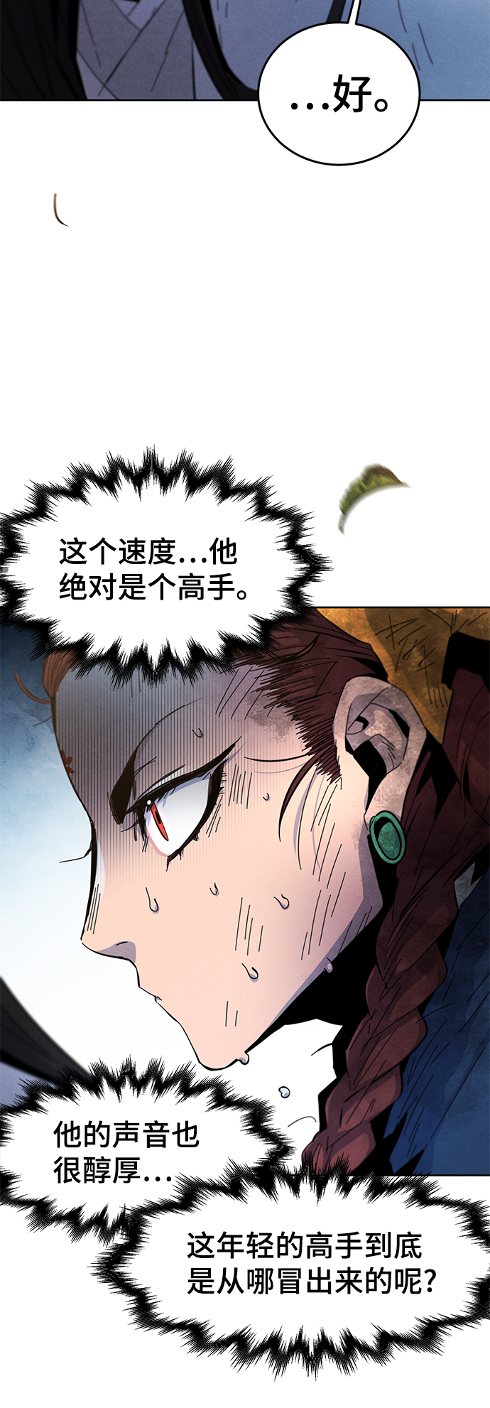 第28话42