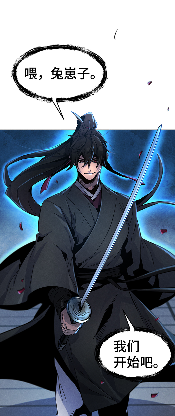 第21话12