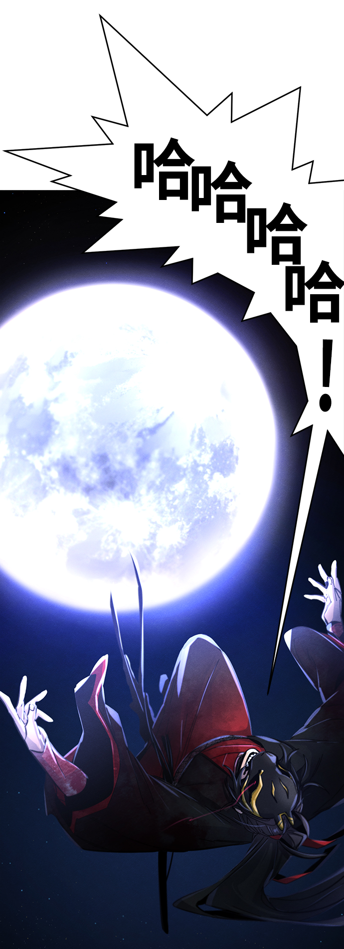 第49话77