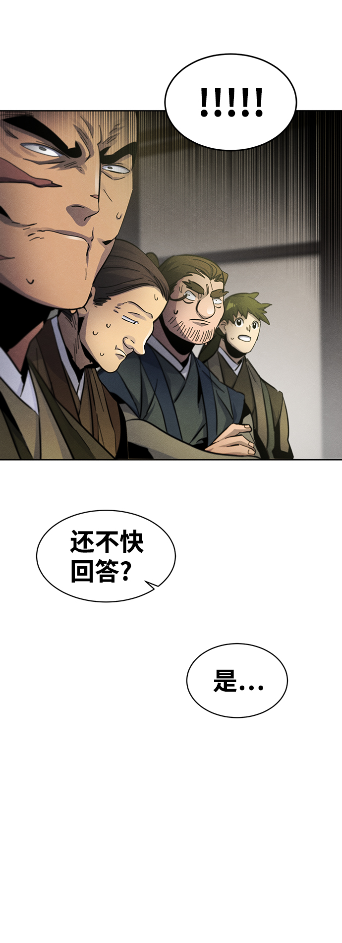 第33话32