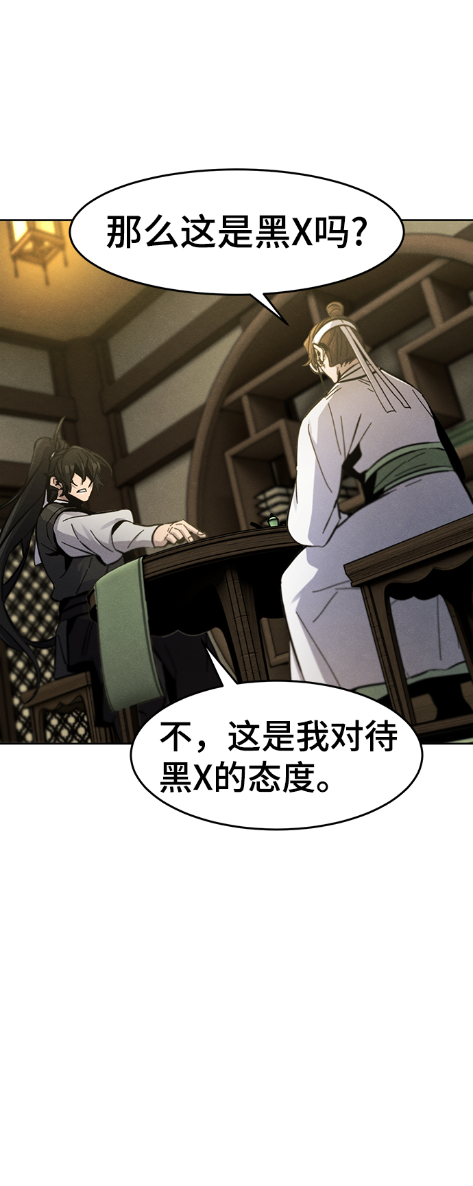 第38话54