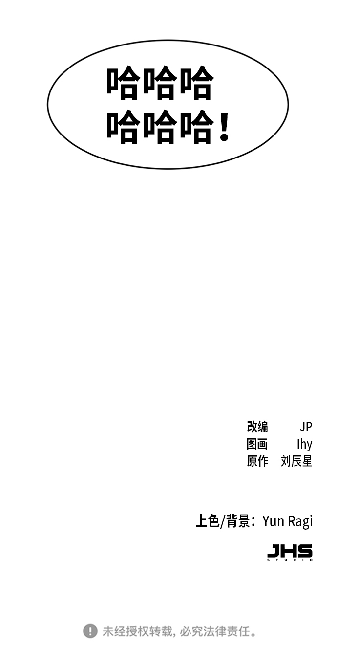 第10话102