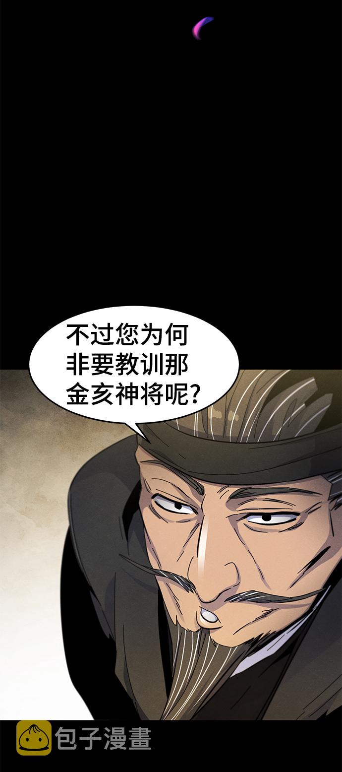 第35话3