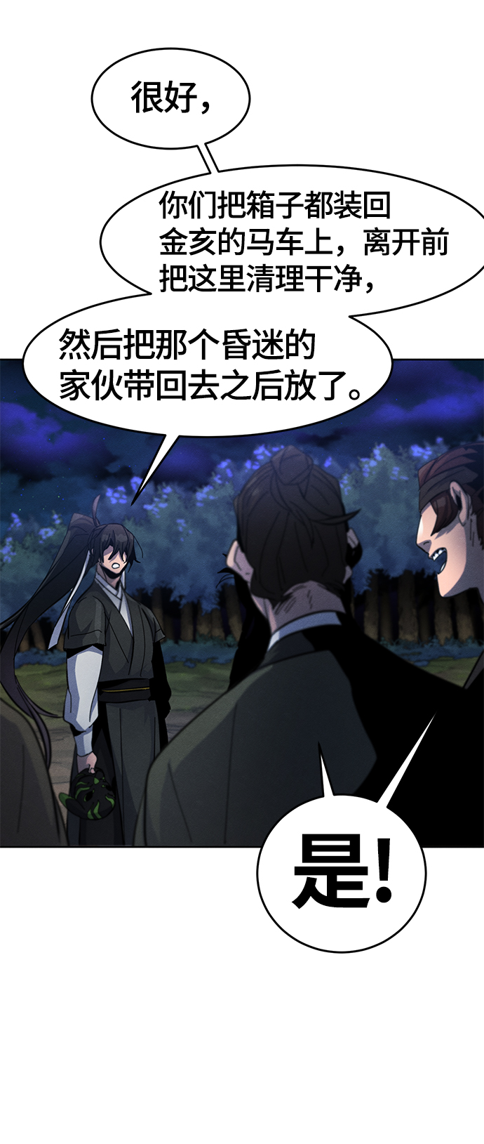 第36话65