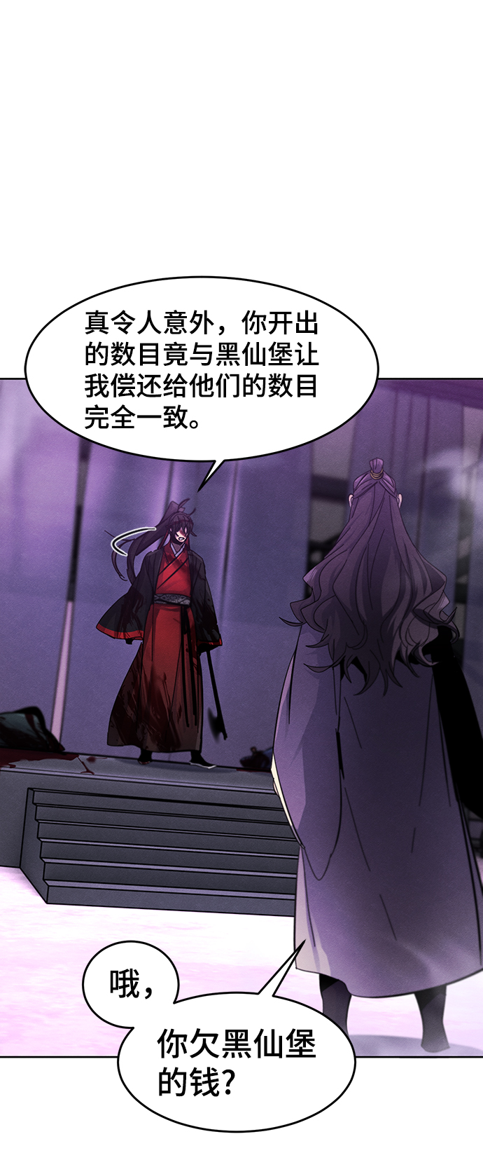 第47话15