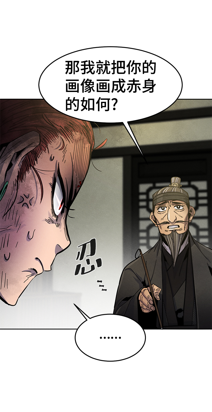 第27话28