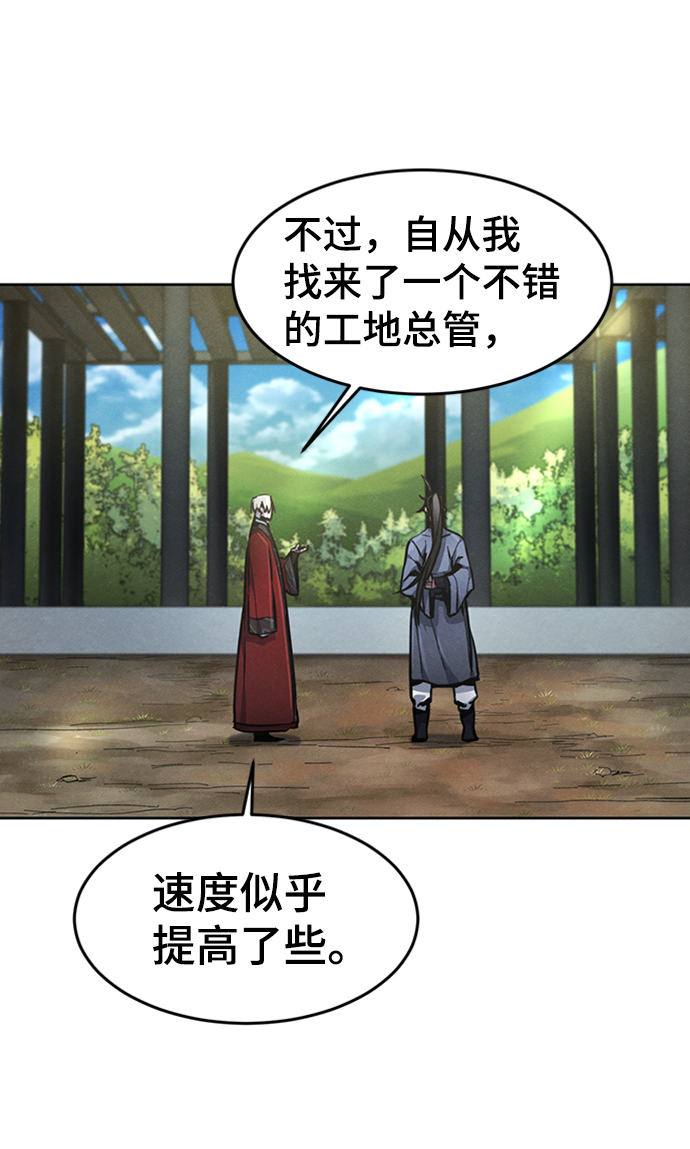 第13话36