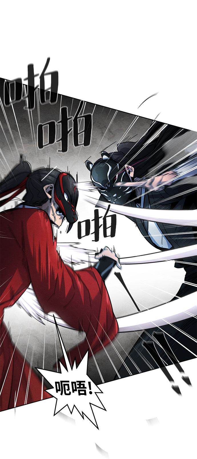 第42话11
