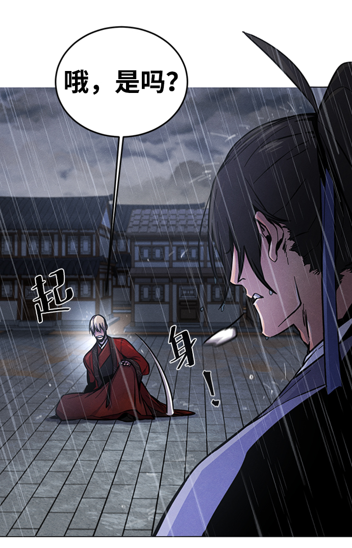 第11话91