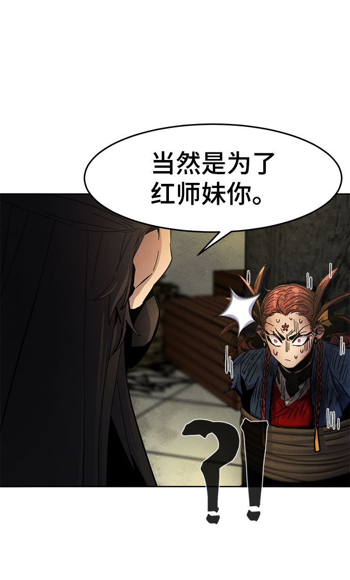 第27话61