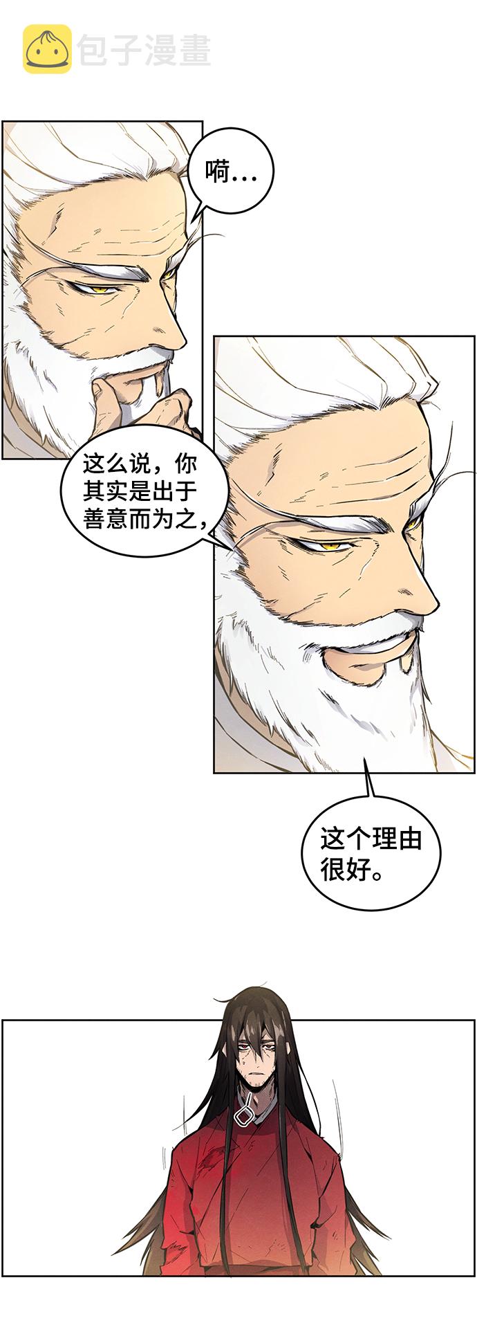 第1话87