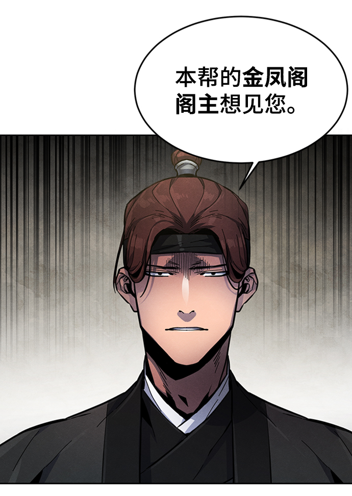 第13话85