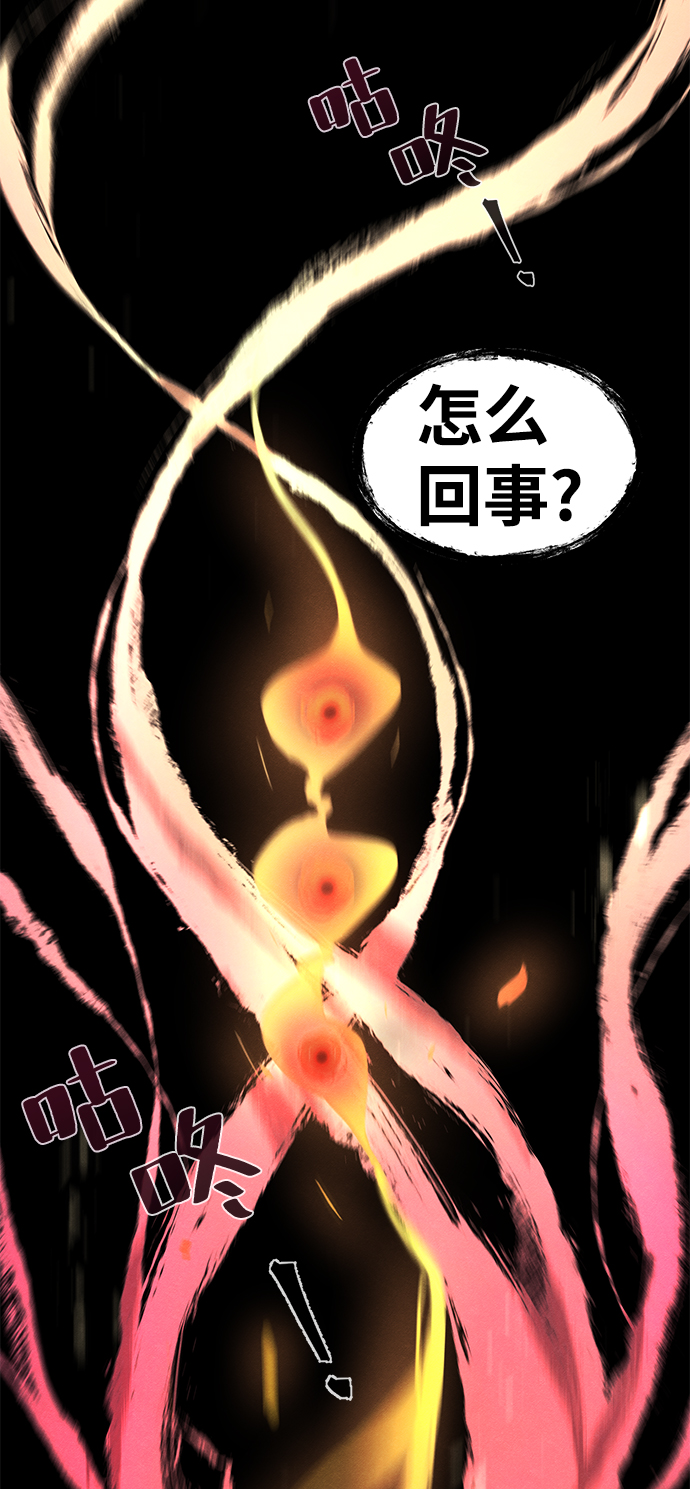 第23话37