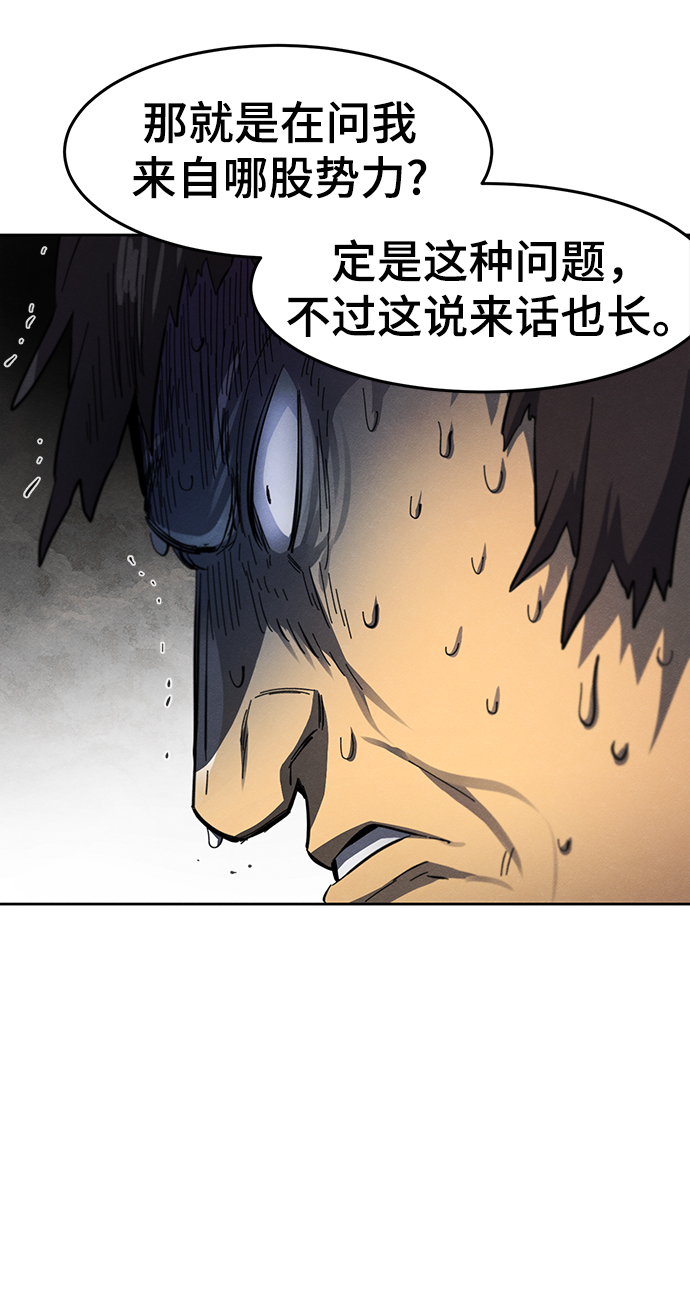 第46话45
