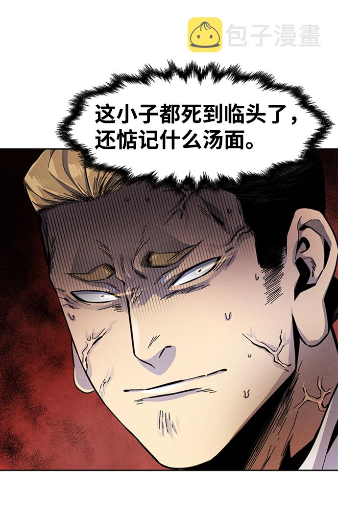 第17话61
