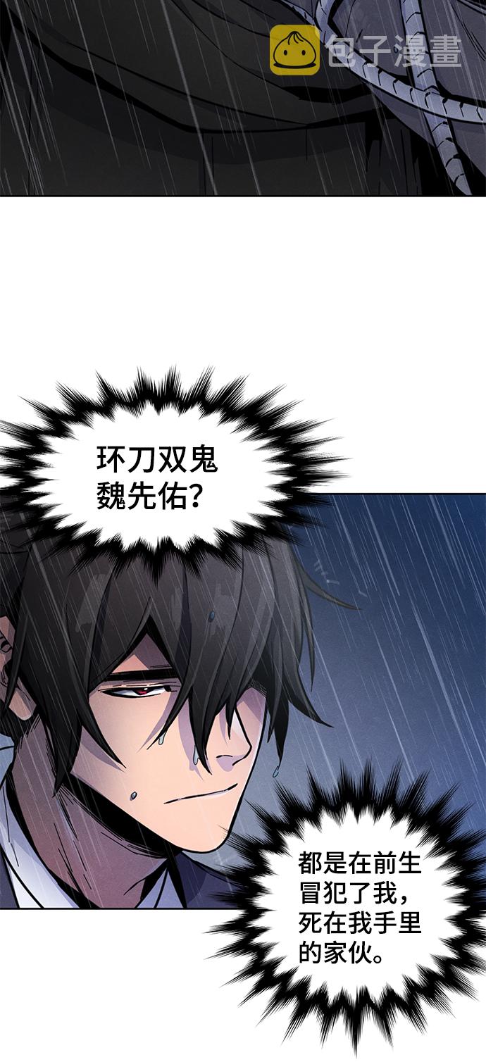 第11话43