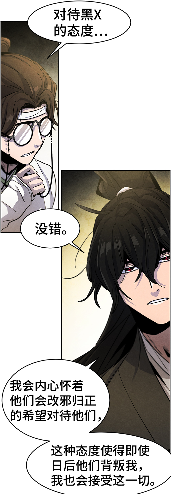 第38话55