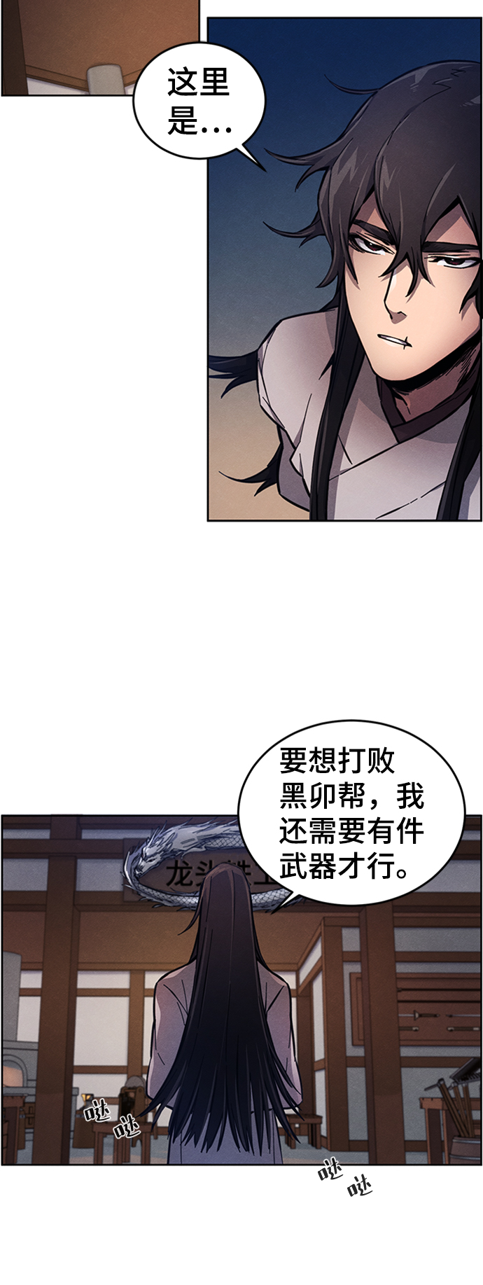 第5话33